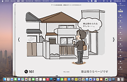 初訪問時（サービス担当者会議）