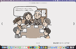 ケアマネージャーの◯⚪️です。本日はよろしくお願いします。