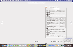 サービス担当者会議